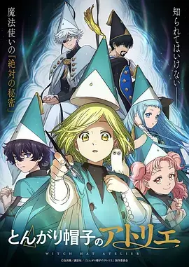 铅笔线 电影苹果漫画改编作品