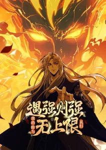 纸鸢与刀 电影苹果武侠动漫